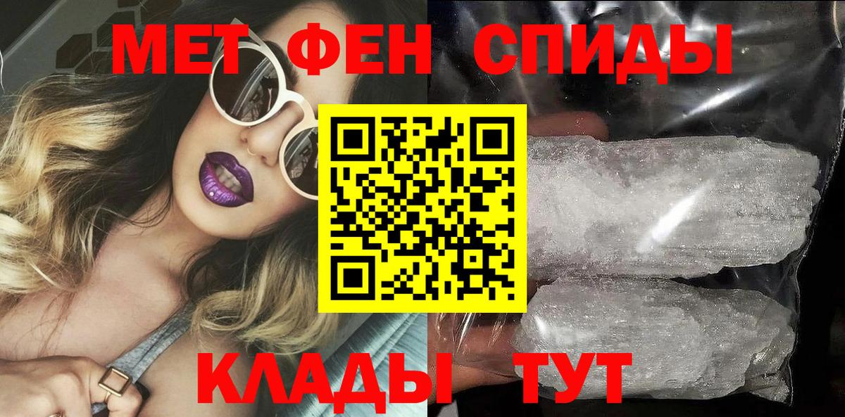 АМФ  Амфетамин Premium  Amphetamine  Вход с VPN  Кудымкар 
