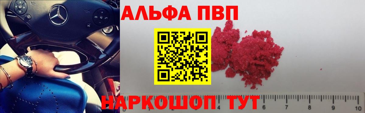A-PVP СК Кудымкар
