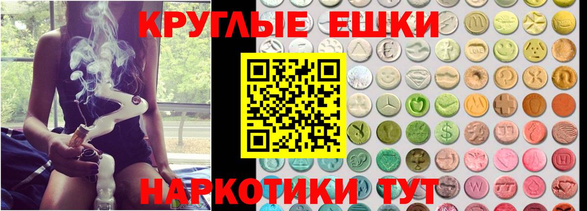 Ecstasy XTC Кудымкар