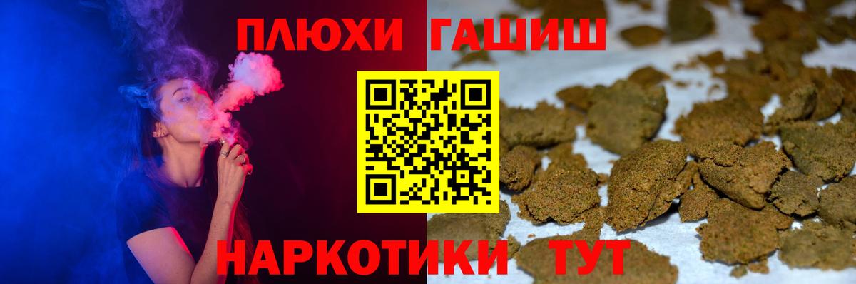 Кудымкар  Гашиш Ice-O-Lator  Гашиш убойный  Вход с VPN 