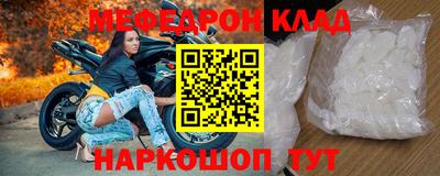 MDMA Premium VHQ Комсомольск-на-Амуре