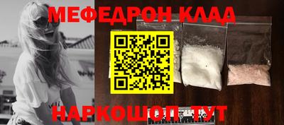 мдма Конаково