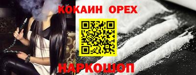 кокаин Коммунар