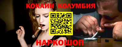 мефедрон Кинель