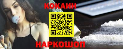 кокаин Коммунар