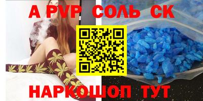 мдма Конаково