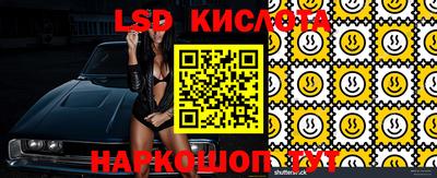мдма Конаково