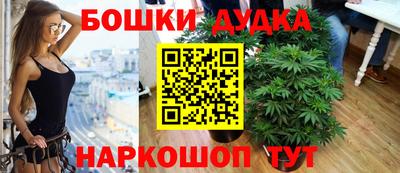 мдма Конаково