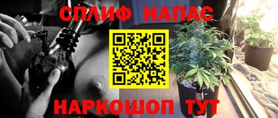 мефедрон Кинель
