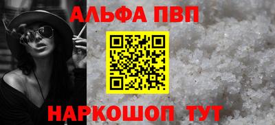 a pvp Кимры