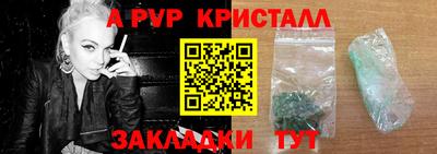 кокаин Коммунар
