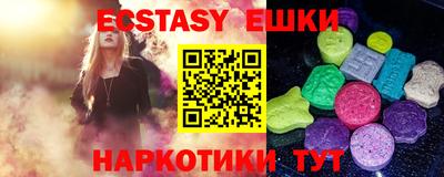 кокаин Коммунар