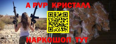 мефедрон Кинель