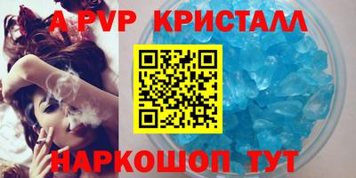 кокаин Коммунар