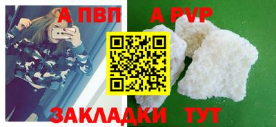 кокаин Коммунар