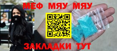 MDMA Premium VHQ Комсомольск-на-Амуре