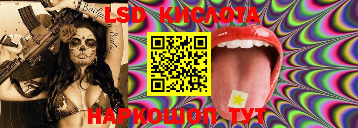 Кудымкар  LSD-25 экстази ecstasy  Вход с VPN  LSD-25 экстази ecstasy 