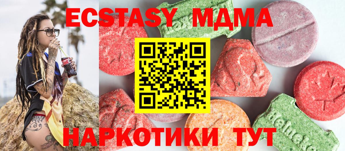 Кудымкар  Вход с VPN  Мефедрон кристаллы  Канабис  Cocaine 